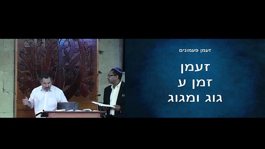 The Road Map guide for the Last days.  From Ahavat Ammi Ministry Visit us at www.ahavatammi.org and