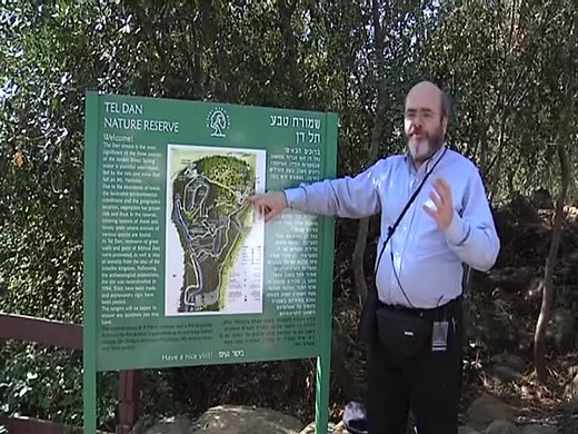 Israel Trip (2008), led by Derek Walker (Part 1)