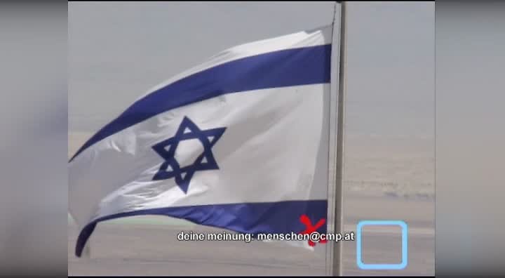 Unentdecktes Israel 2005