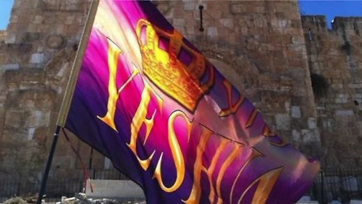 2023 Moveable Feast of Tabernacles in Jerusalem!